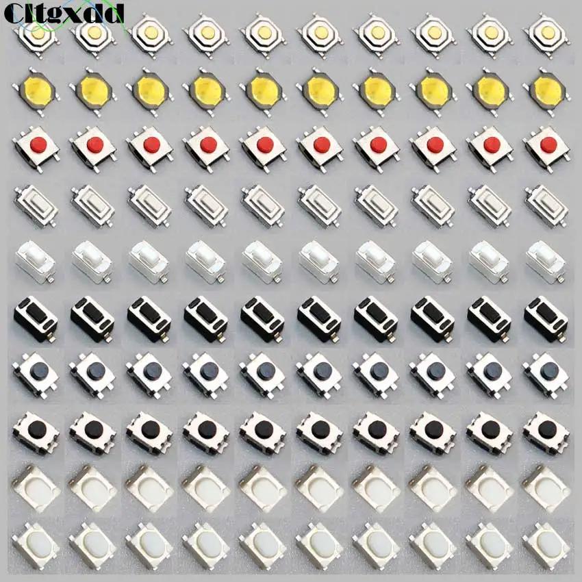 100pcs Car Remote Control Key Touch Switches Tactile Push Button Switches For Hyundai Nissan Honda VW Toyota Kia Peugeot