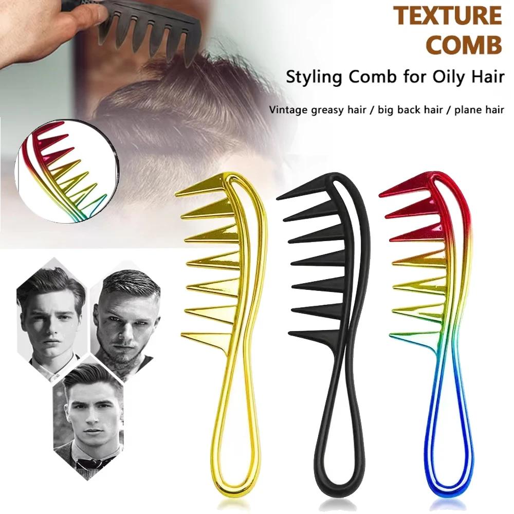 Barber Men Oil Comb Wide Tooth Shark Plastic Comb Hair Clipper Curling Salon Home Hairdressing Comb Massage Barber Stlying Tools