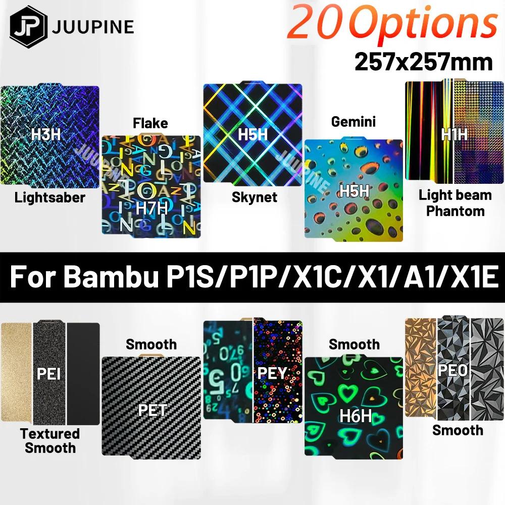 For Bambulab A1 Build Plate P1S X1C Pei Textured 257x257 H1H PEY Peo Sheet Spring Steel For Bambu Lab X1 Carbon Bambulab P1P Bed