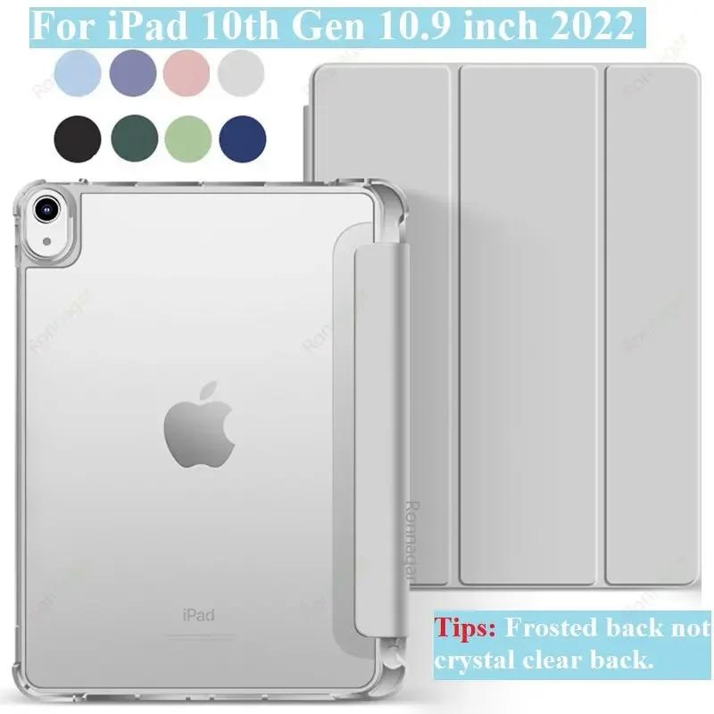 With Pencil Holder Case for iPad A16 2025 Pro11 M4 2024 Air11 M3 M2 iPad  Air5 4 10.9 10th 10.2 7 8 9th 5/6th 2017 2018 9.7 10.5