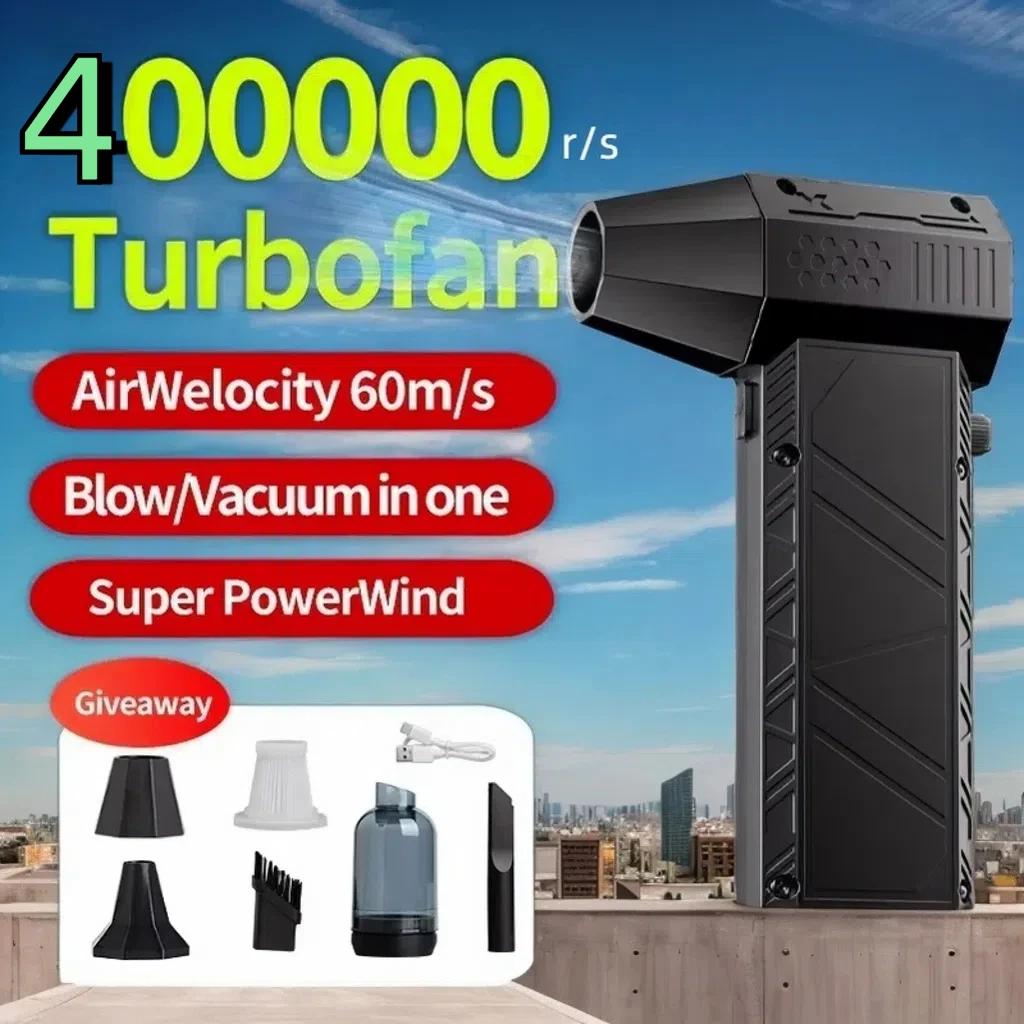Violent Fan 300000RPM/400000RPM Powerful Air Blower Vacuum Dust Cleaner Type-C Charging Strong Winds Brushless Turbo Jet Blower