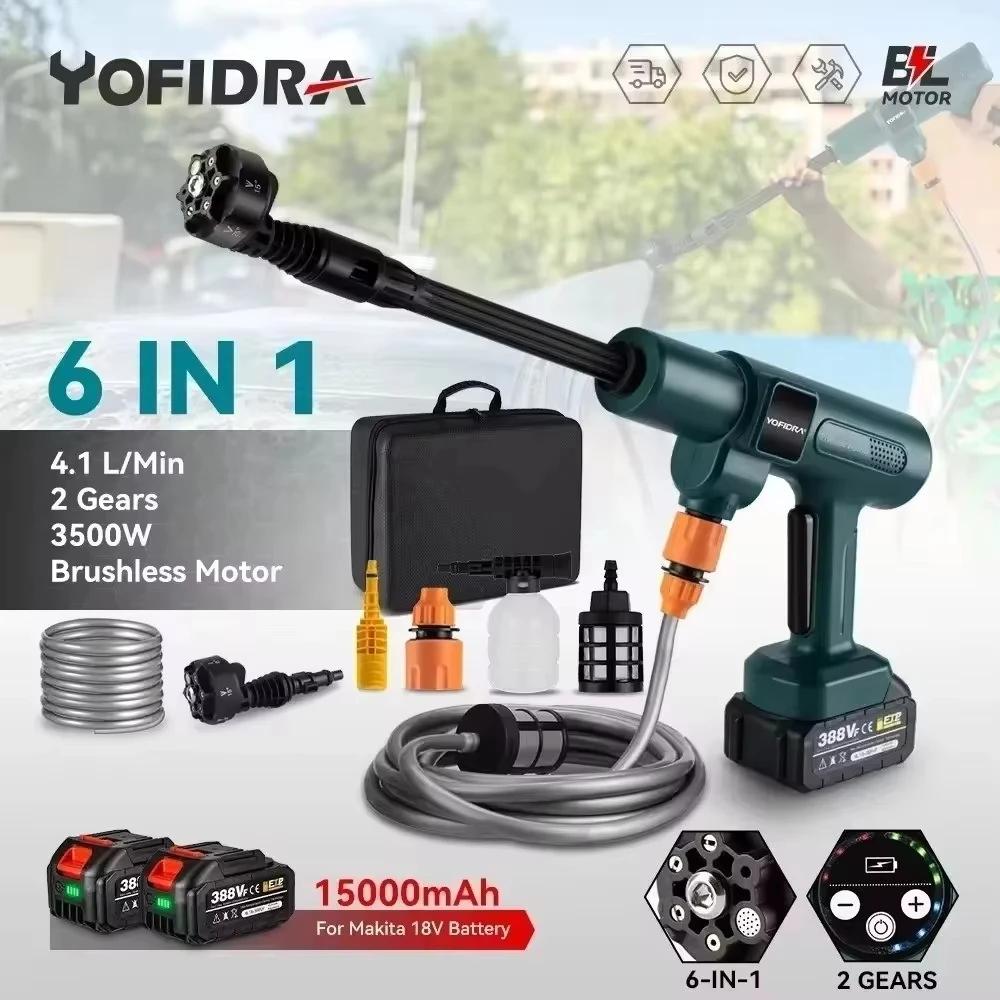 3500W 200Bar Brushless High Pressure Car Wash Washer Gun 6 IN 1 Cordless Foam Generator Cleaning Machine For 21V 18V Battery