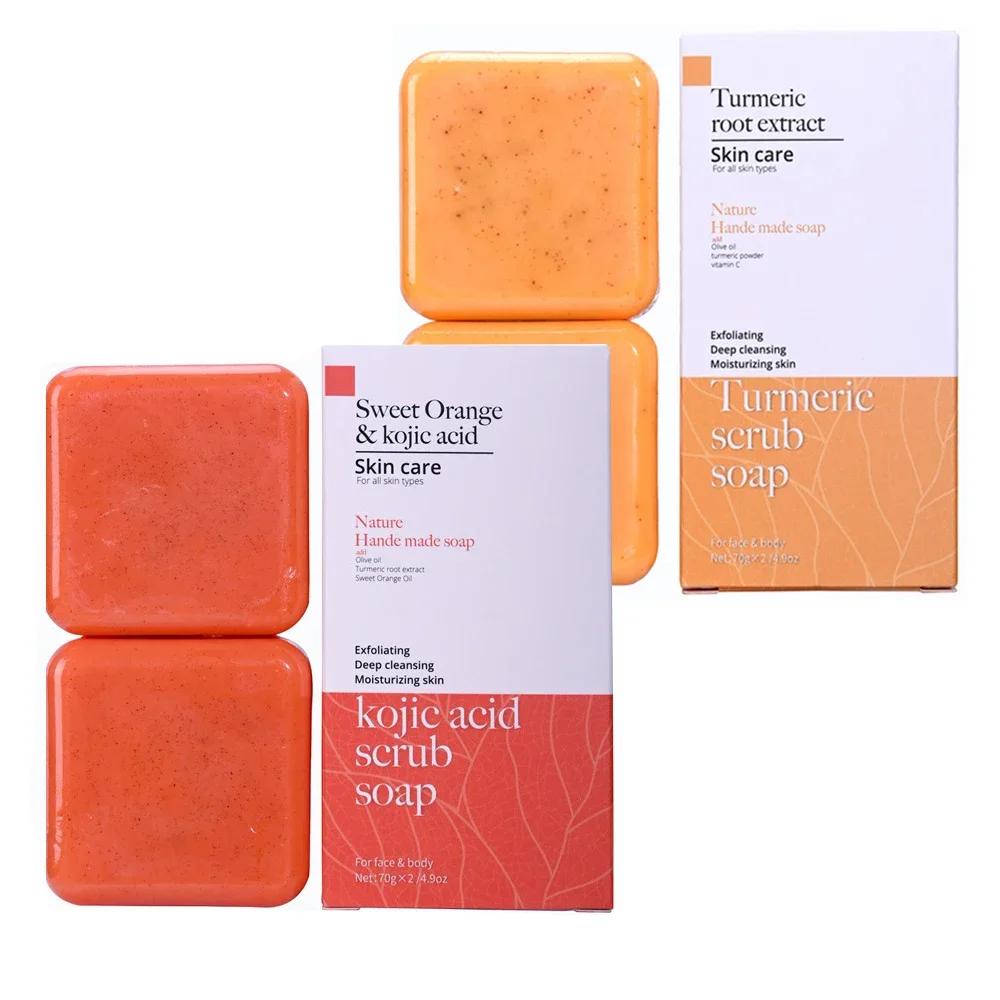 Kojic Acid & Sweet Orange Scrub Soap 70g/140g Glutathione Coconut Milk Cedar Turmeric Brightening Scrub Kojic Acid Scrub Soap