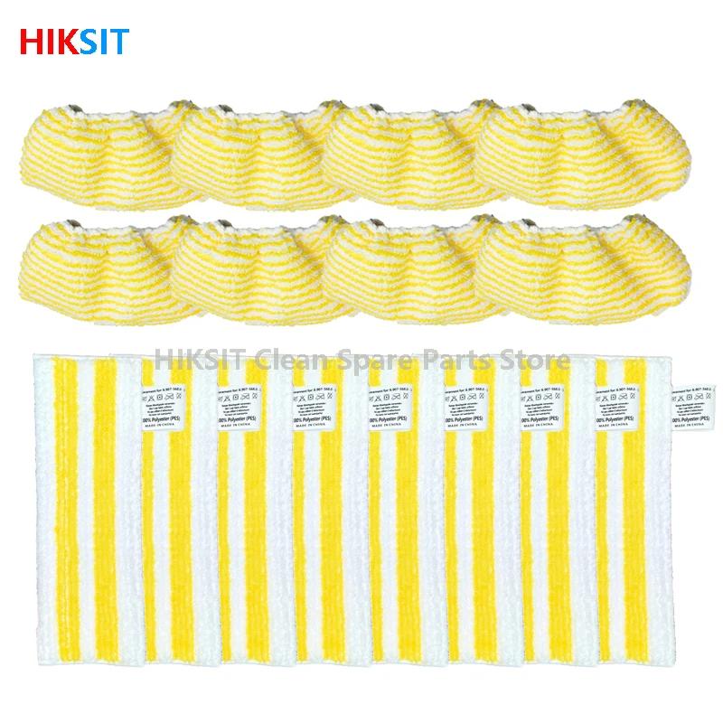 New Mop Cloths For Karcher Easyfix SC2 SC3 SC4 SC5 Handheld Vacuum Cleaner Microfiber Cleaning Pad Cover Steam Mop Accessories
