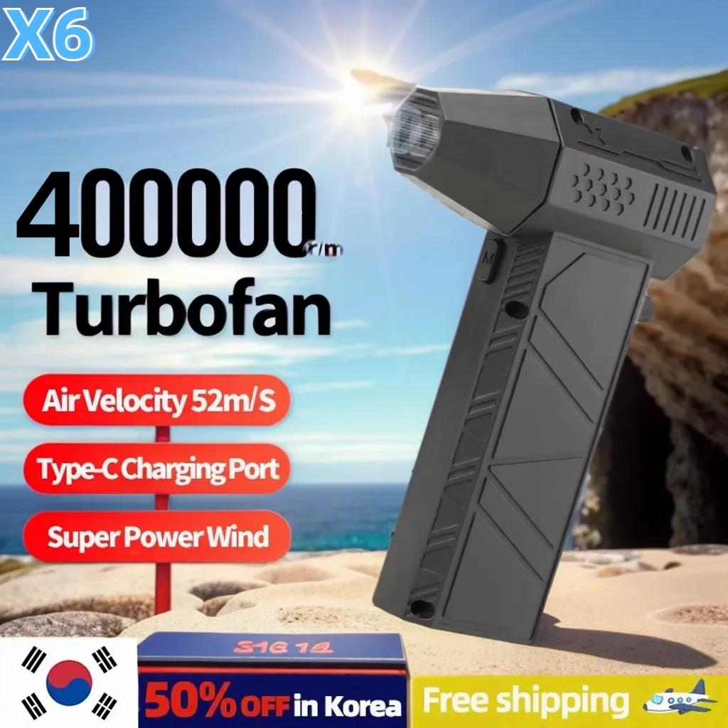 Violent Fan 300000RPM Powerful Air Blower Vacuum Dust Cleaner Type-C Charging Strong Winds 53m/s Brushless Turbo Jet Blower ﻿
