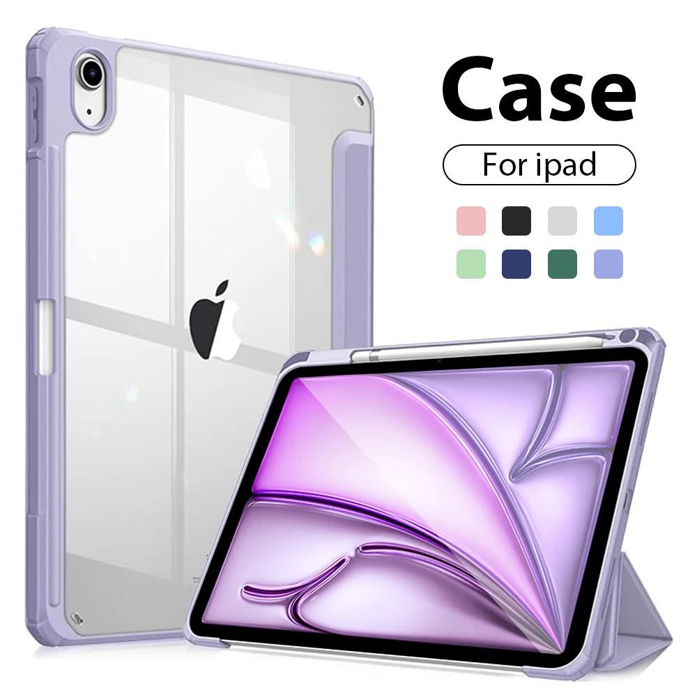 For iPad Case 10th 10.9 Generation Pro 11 12.9 13 2024 Funda For iPad Air 5 4 3 7th 8th 9th 10.2 Mini 6 10.5 Cover Pencil Holder