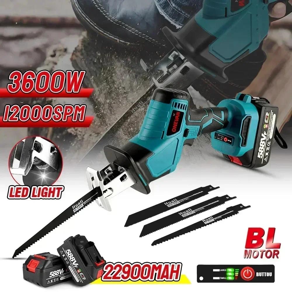 3600w 12000spm Brushless Reciprocating Saw Wireless Chainsaw Cut Saw Wood Cutting Tools With Sawblade For 21V 18V Battery