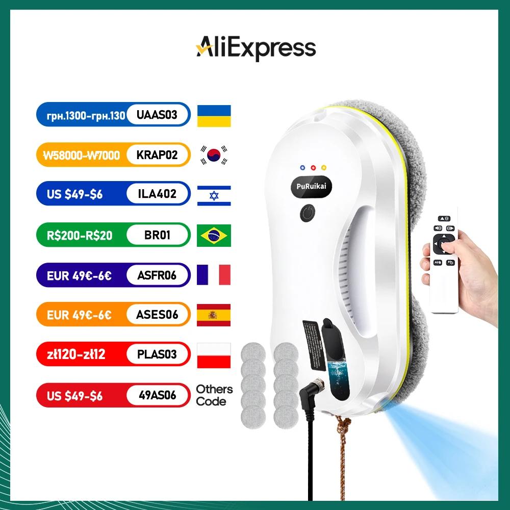 Household window automatic water spray cleaning robot vacuum cleaner remote control electric window wiper household glass wiper